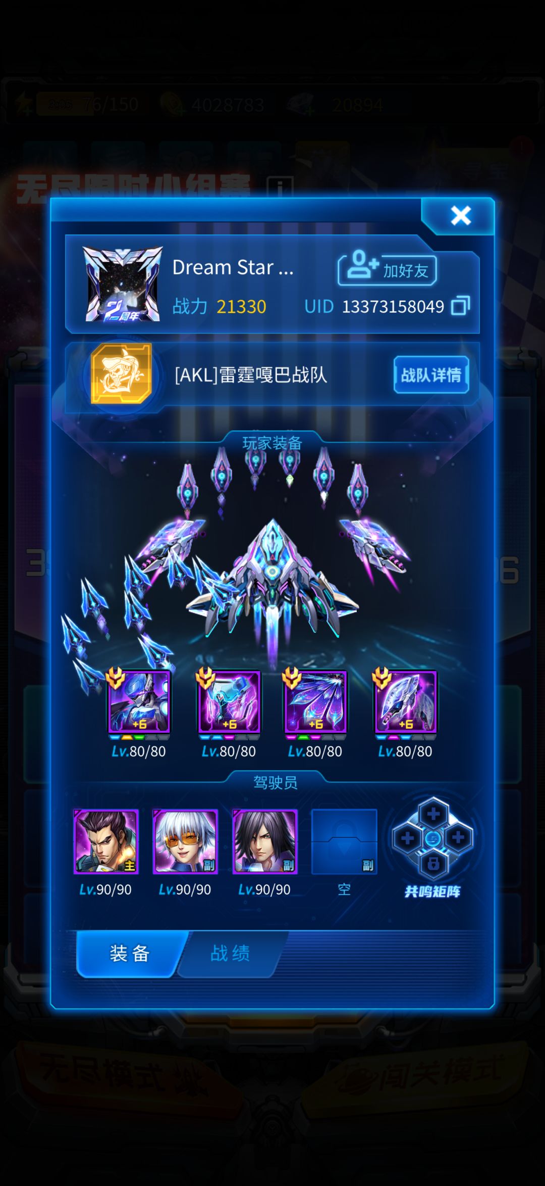这啥啊 2