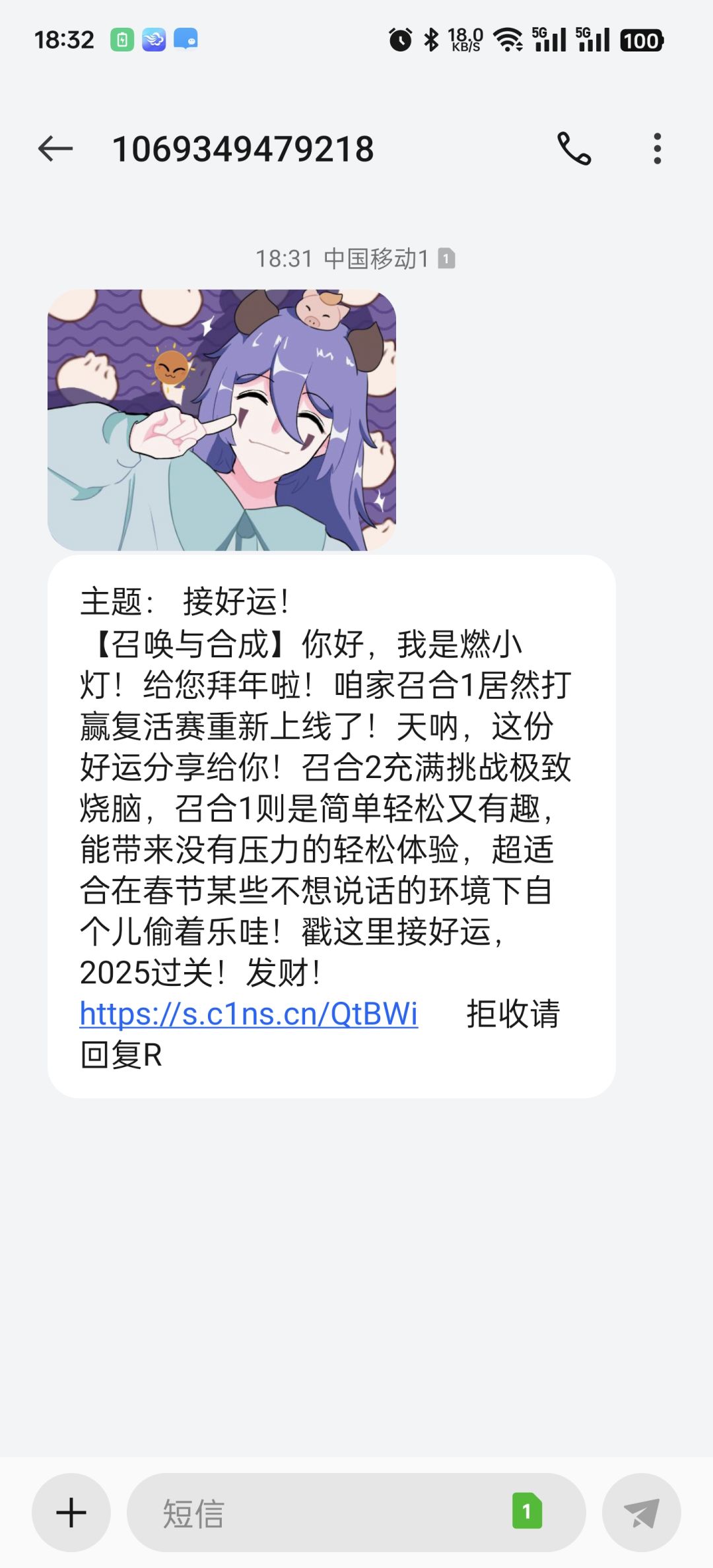 过年了 1