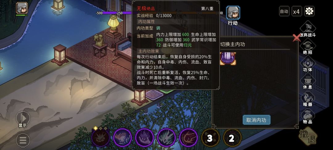 各位大侠们问一下这是bug么 1