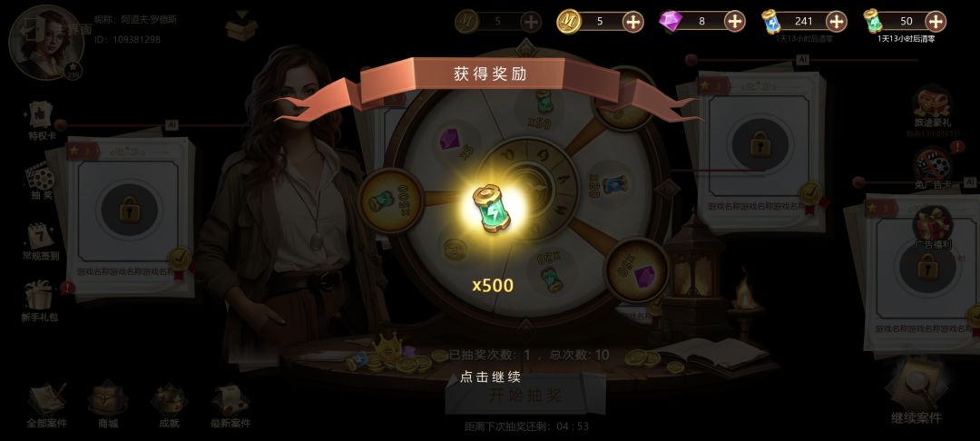 记录一下今日份幸运 1