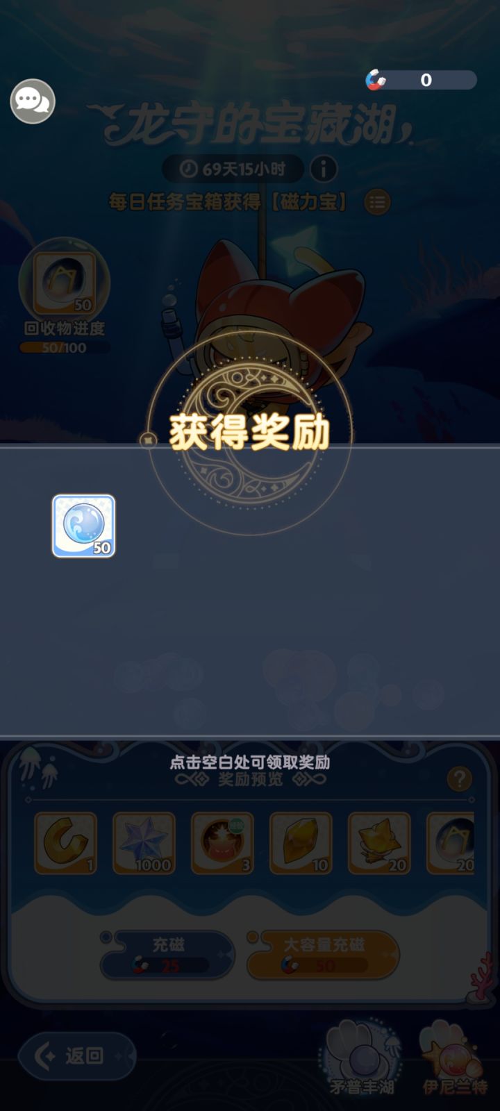 有人同款吗截图