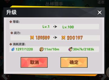 新手攻略丨十万扫盲弹之·英灵升级