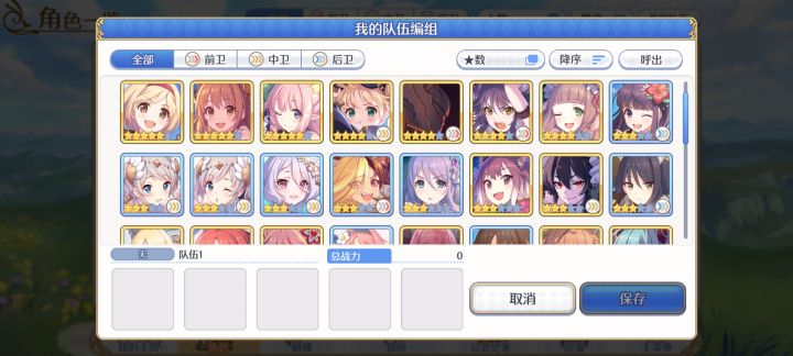 92级萌新刚回坑,完全忘了这游戏咋玩,有没有大佬讲讲配队截图