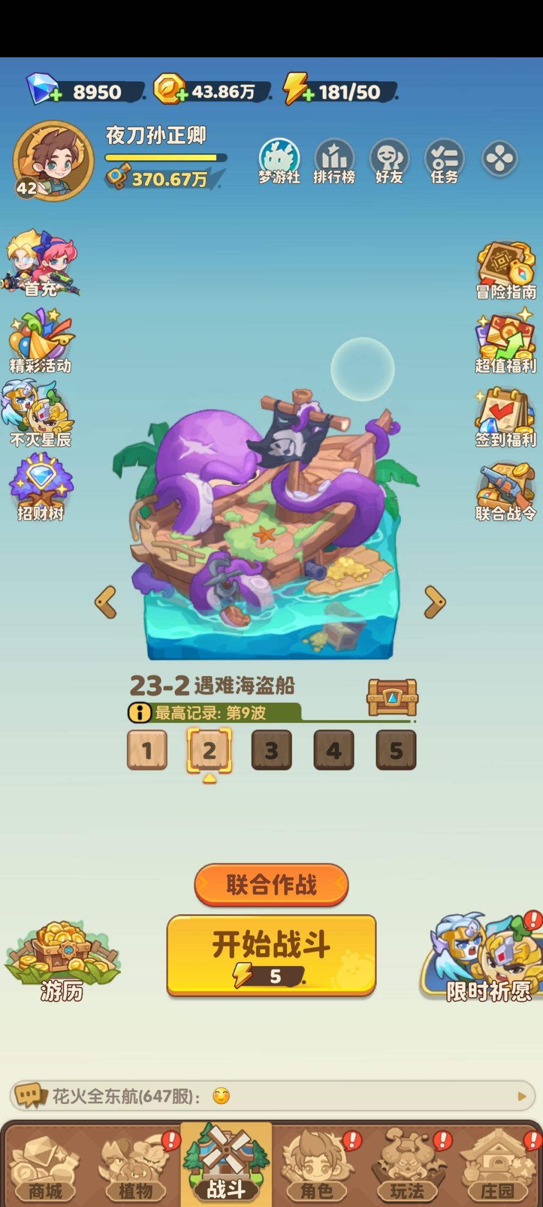 萌新求助 2