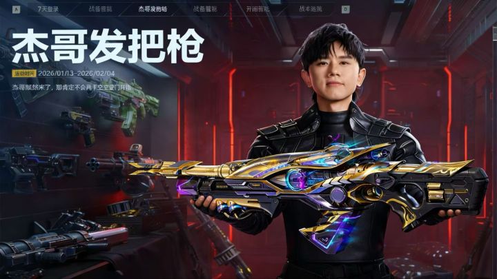 后续来了,误发全服毒皇员工被开除了截图