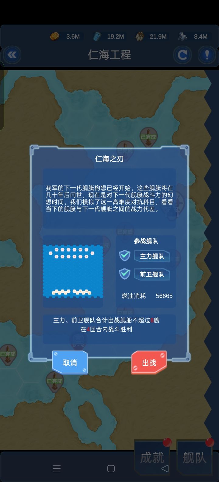 这是人能打的啊截图