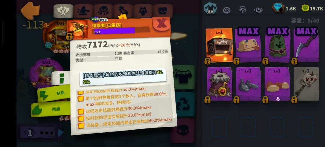 该咋提升了 3