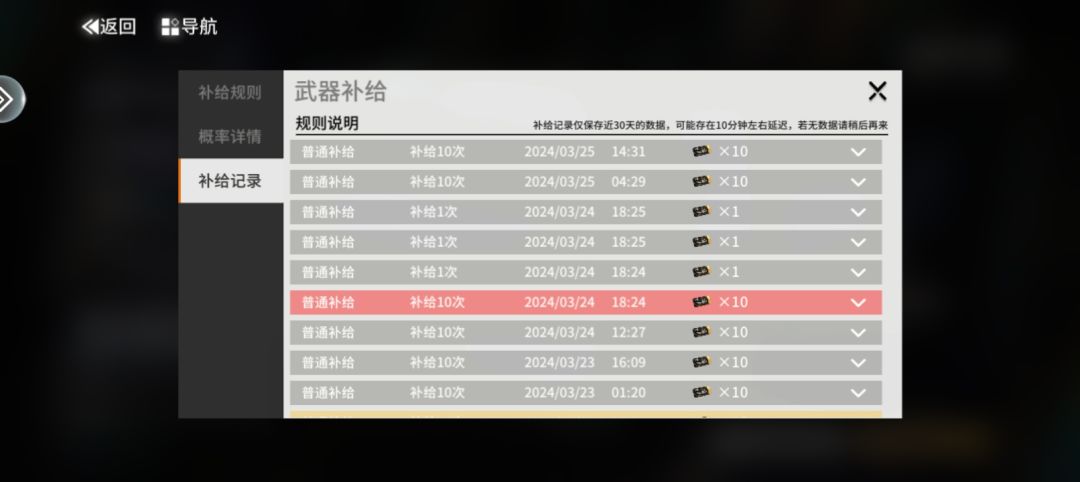 普池真的好毒 3