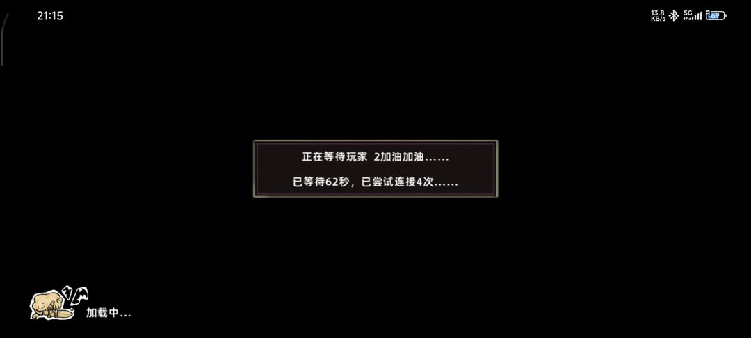 啥时候解决掉线问题 2