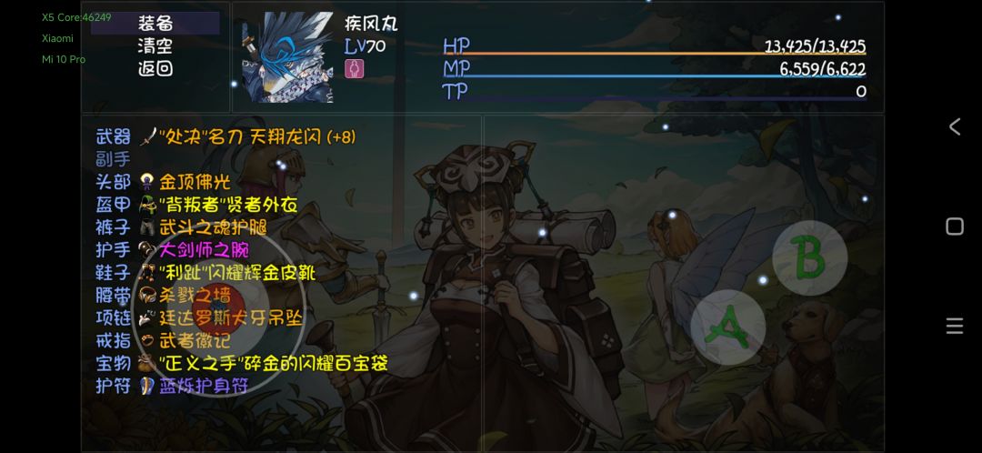 深渊进货 1