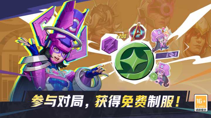 伽娜塔的赠礼VOL.3 | 9月24日上新截图