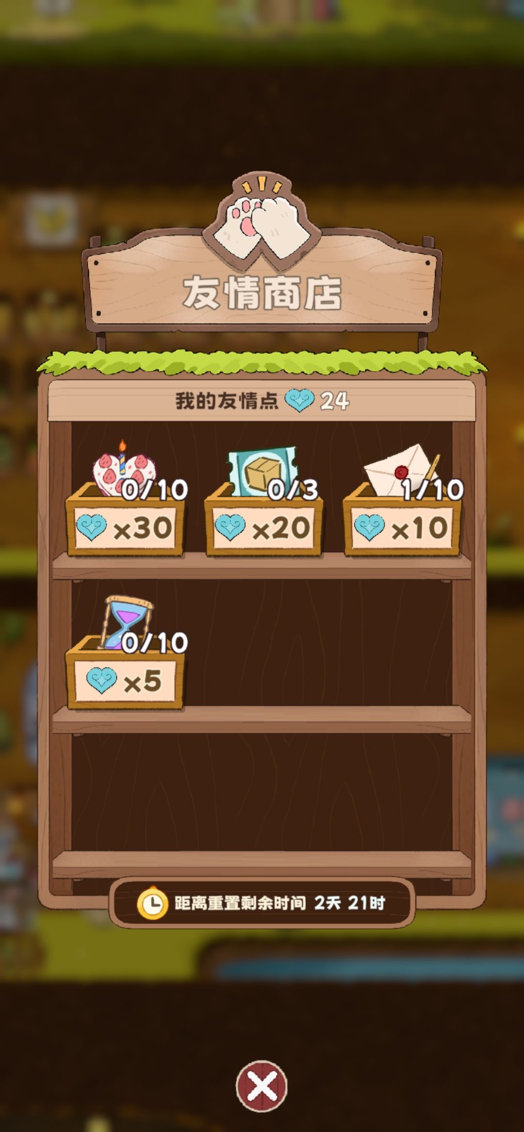 沙漏怎么使用的 1