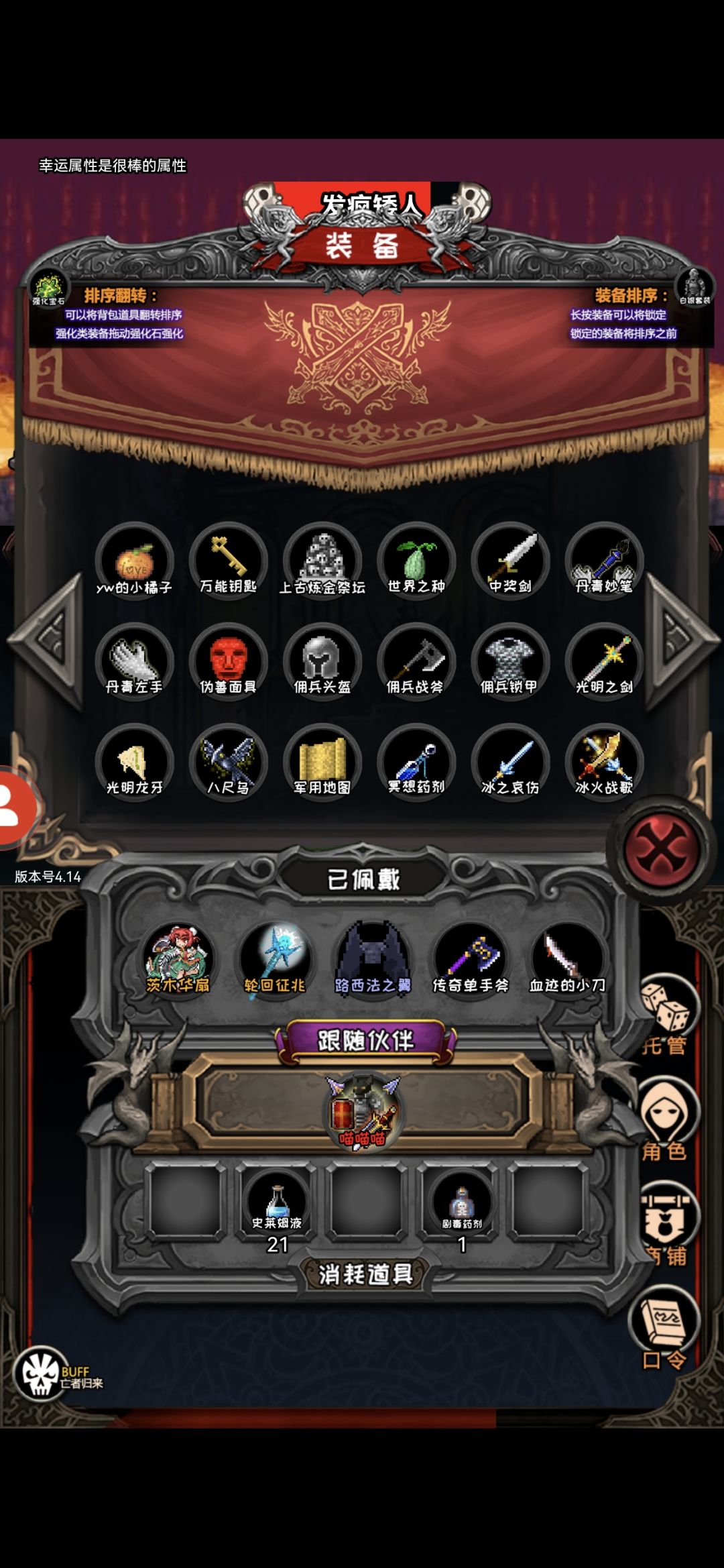 动态图片 3