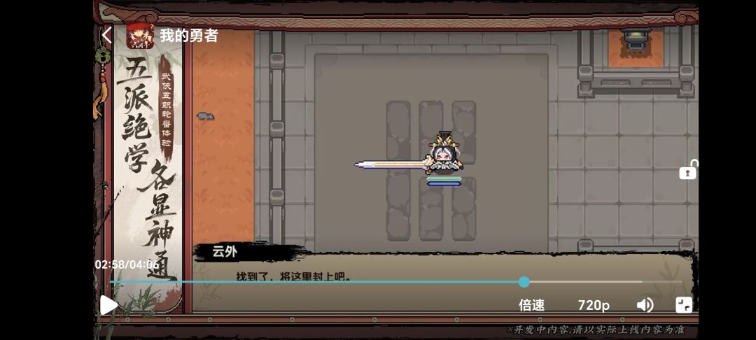 游戏怎么和这些不一样? 2