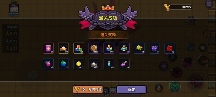 还有王法吗？满钥匙截图