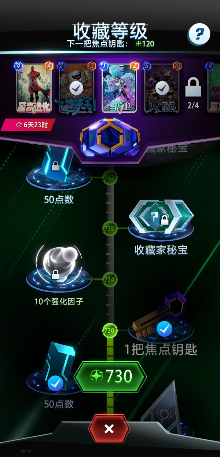 哭了[表情_豹哭]攒的两把都歪了截图