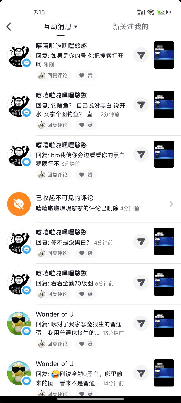 全勤全月卡是不配有黑白的截图