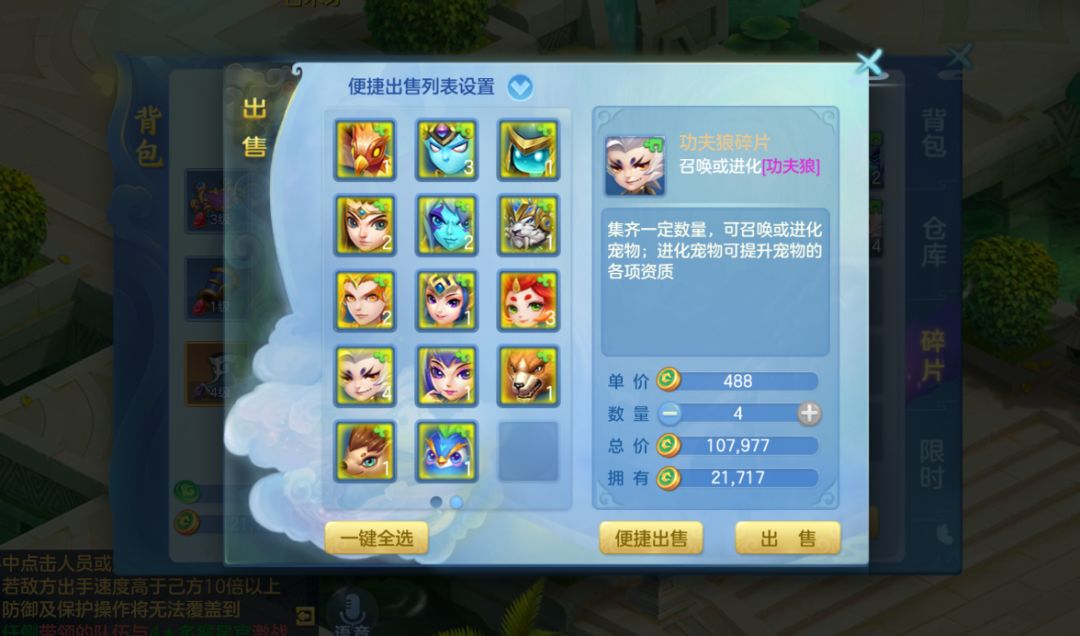 不对劲啊,很多野生精灵的啊 1