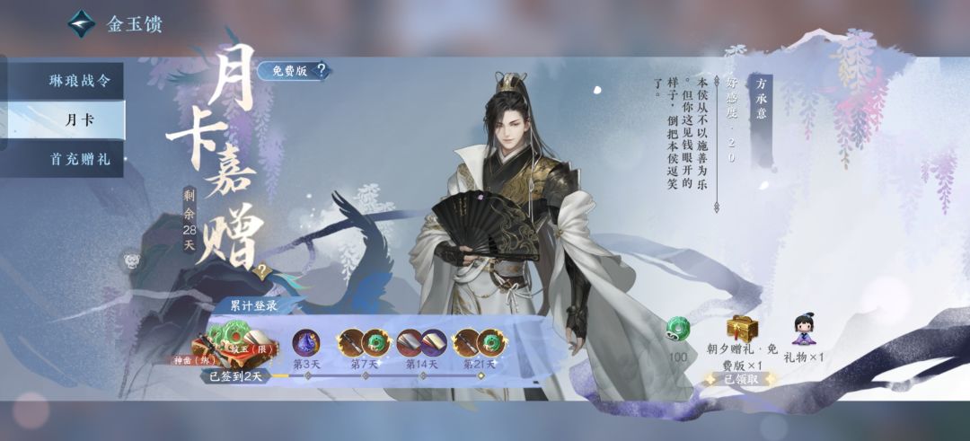 萌新求解答 1