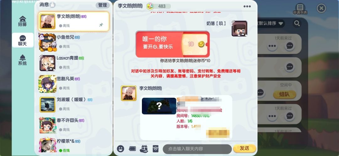 动态图片 1