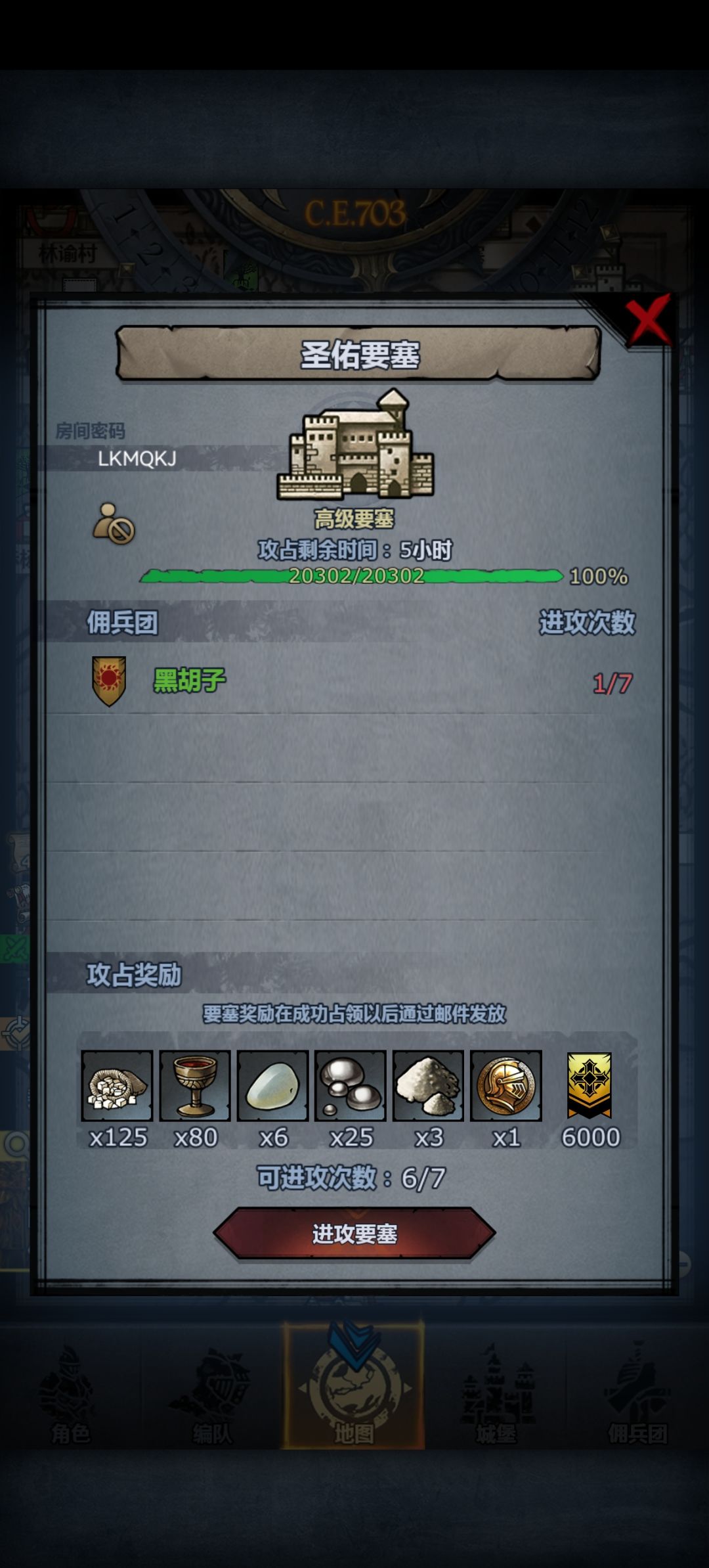 求大佬带我,开玛夏 1