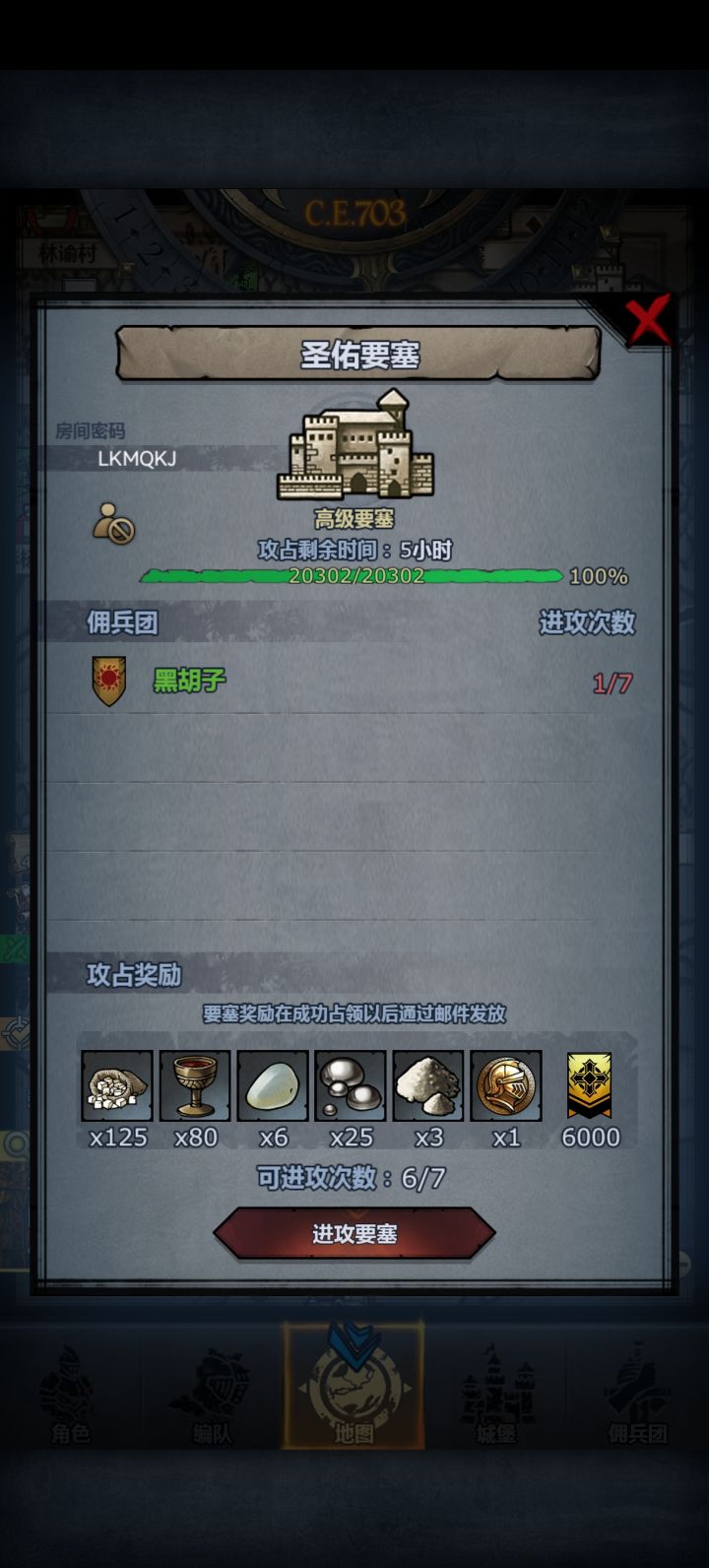 求大佬带我,开玛夏截图