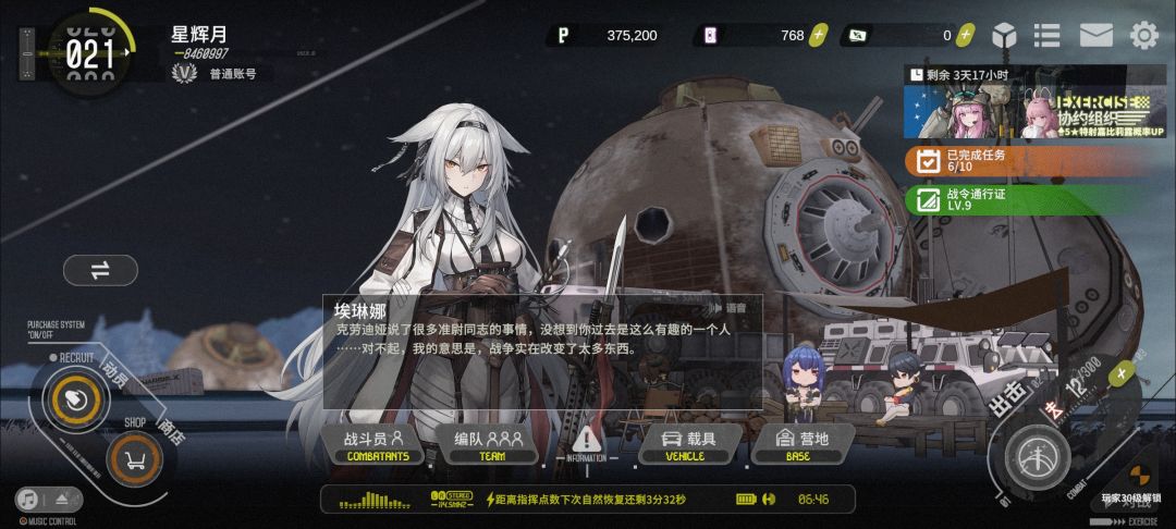 闲着无聊做个开服笔记（自用）截图