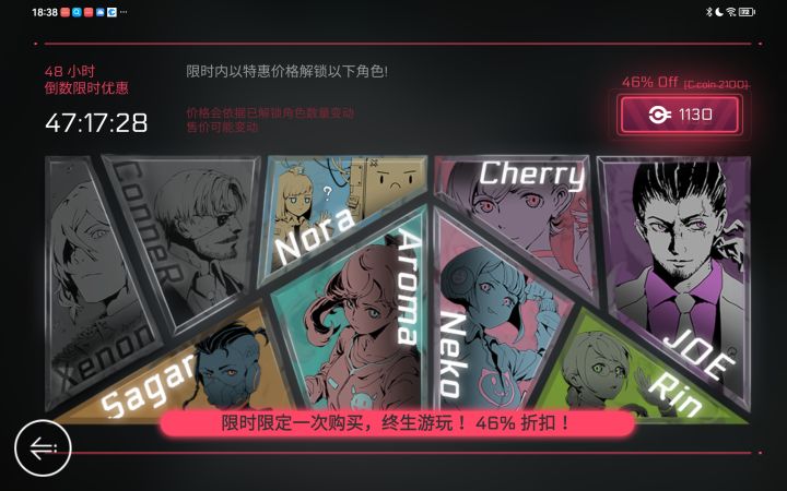 这个折扣包括哪些？截图