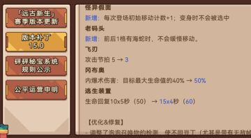 论平调与环境之间的关系（求开匹配模式）