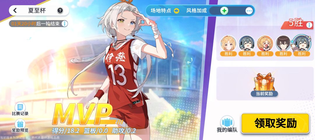 打了三轮大师联赛 2