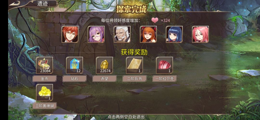 65钻 3