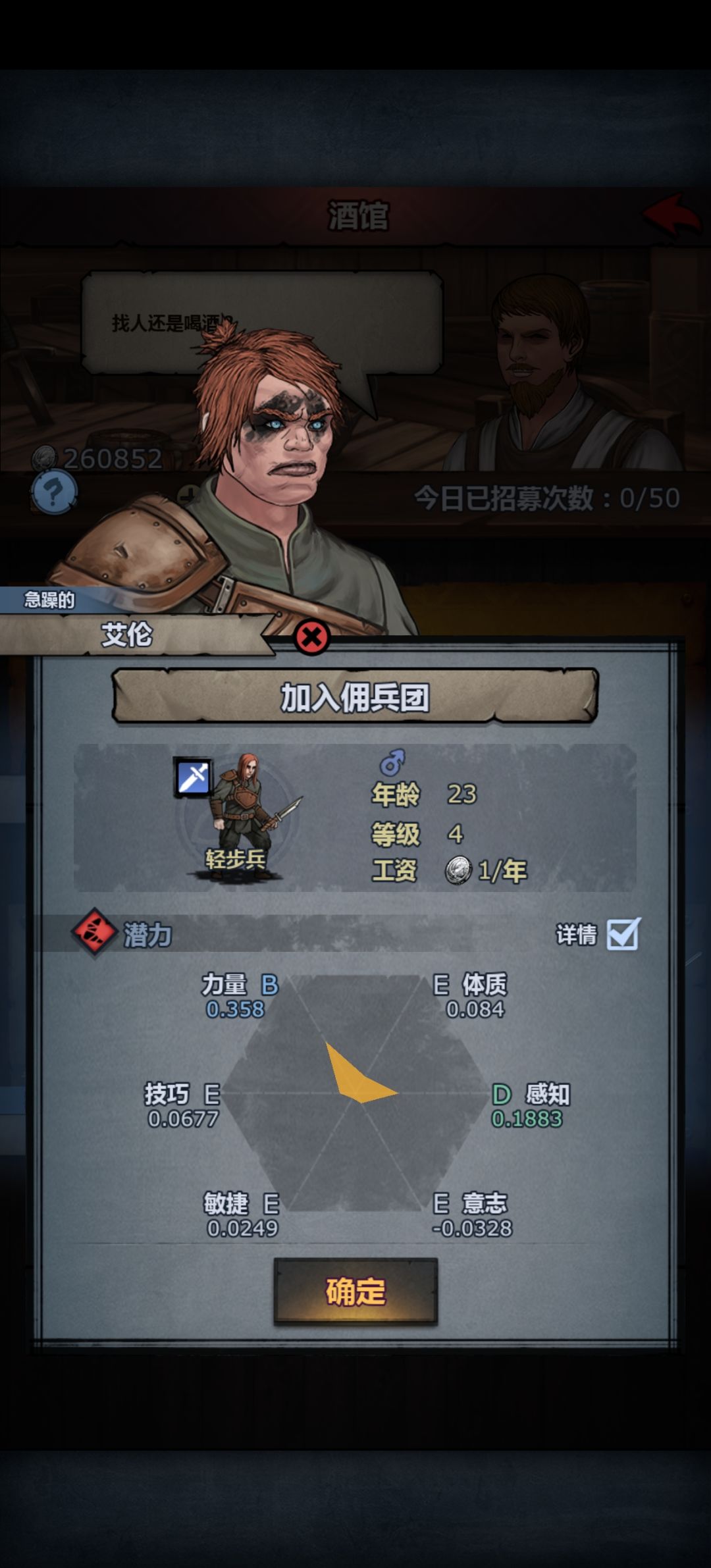极限传家宝 1