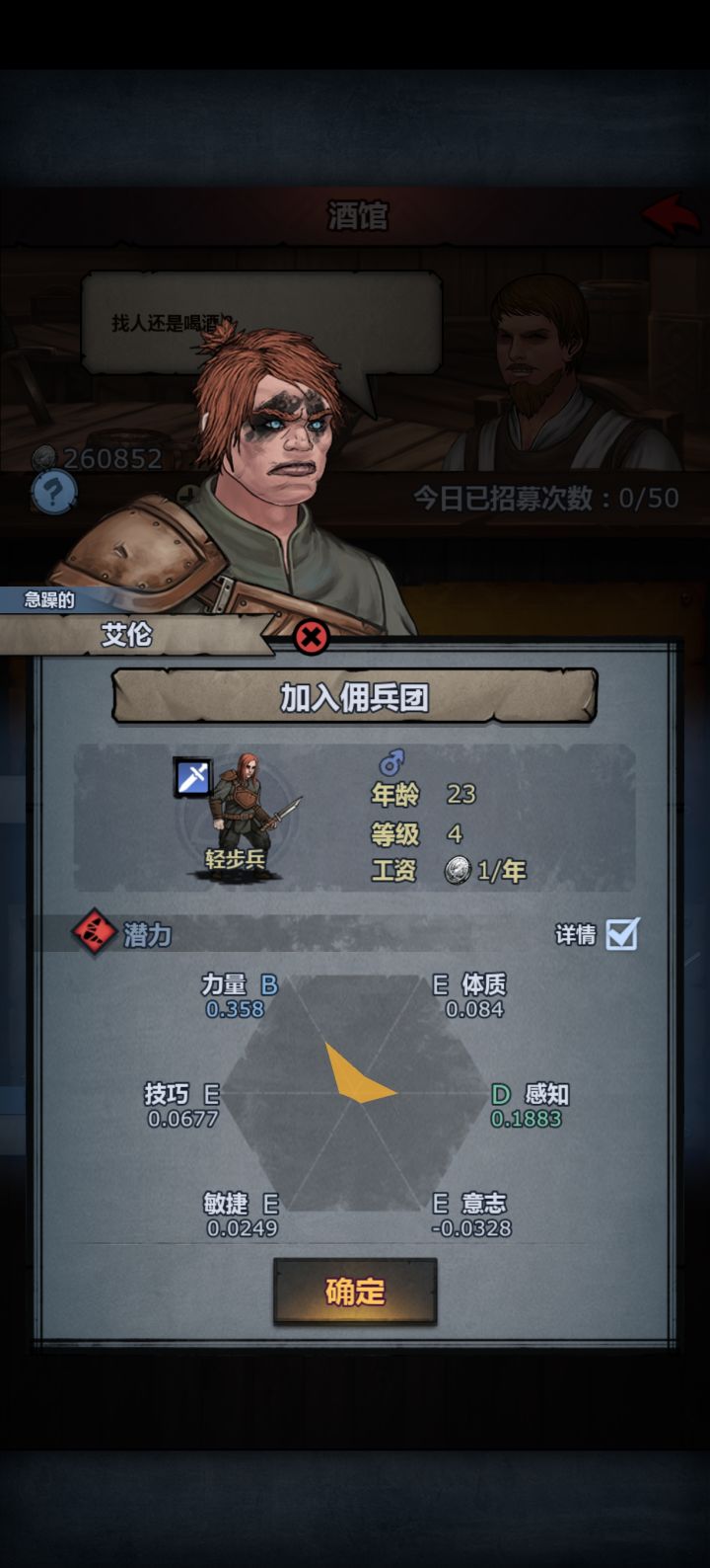 极限传家宝截图