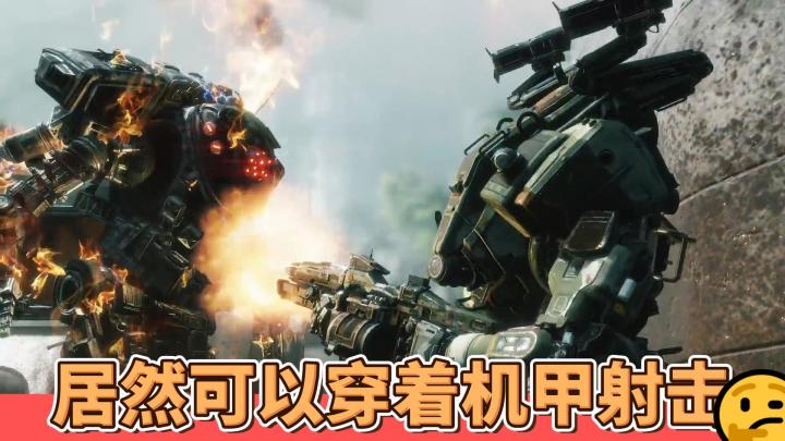 《泰坦陨落2》：被低估的科幻射击瑰宝截图