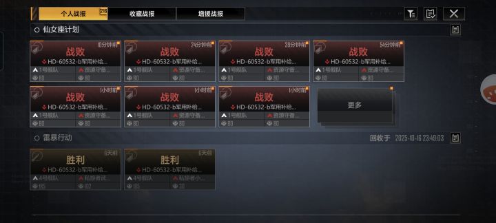 😇😇😇截图
