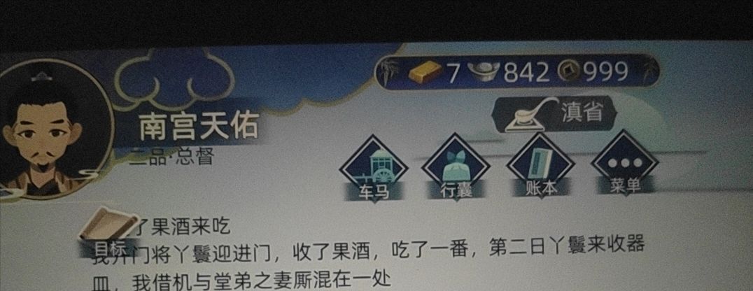 出轨?! 1