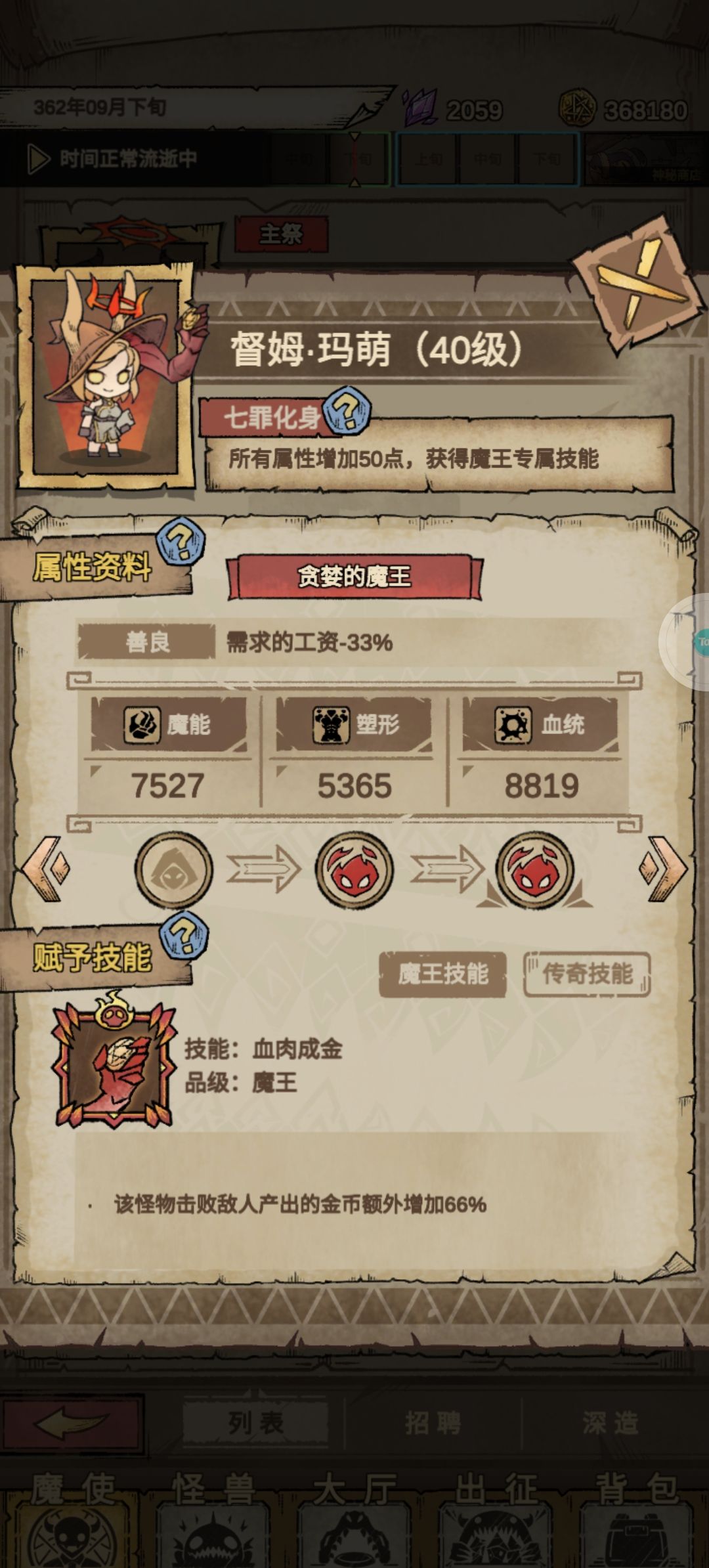 拉满了,真的拉满了 3