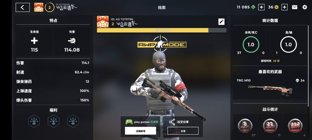动态图片 2