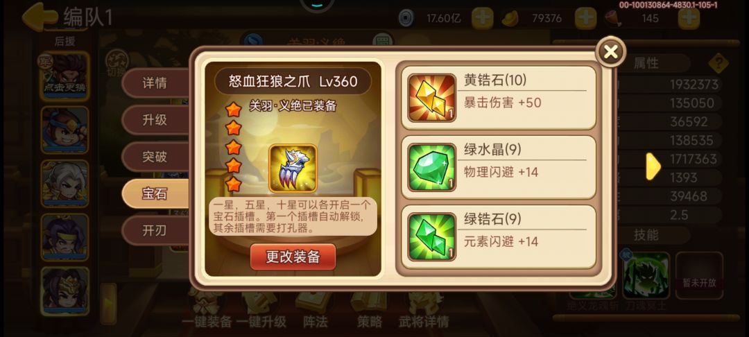 毕业了 2