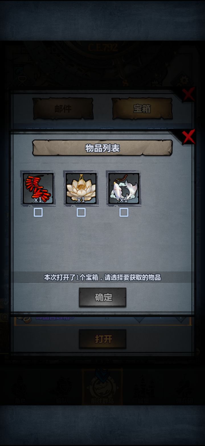 问下这3个首饰那个比较好截图