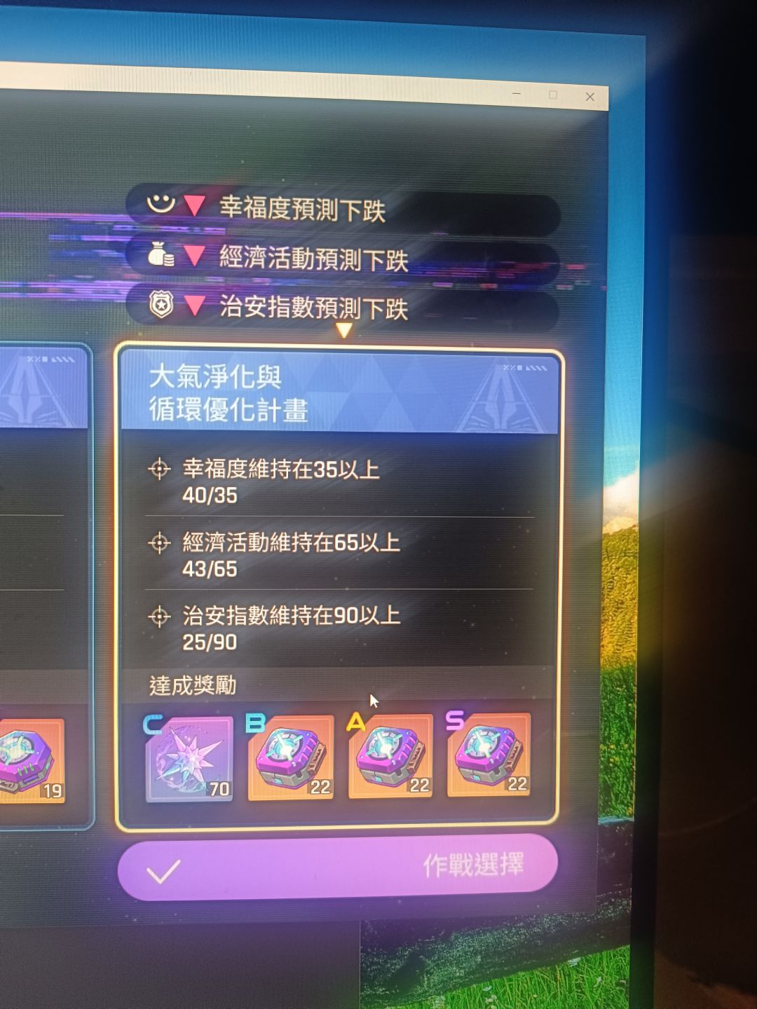 新角色如何? 1