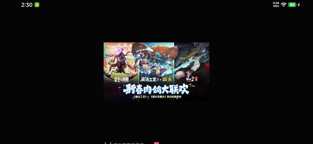 bug 进不去游戏 1