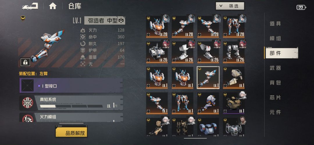 萌新求问 1