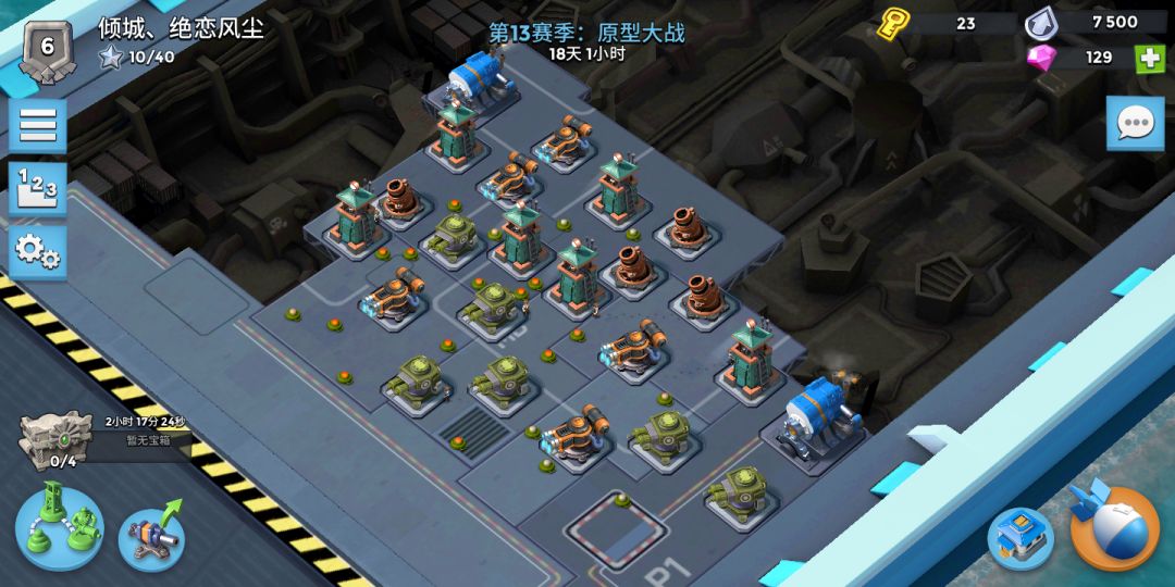 动态图片 3