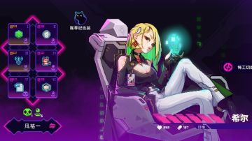 毒二与希尔技能的隐藏特性