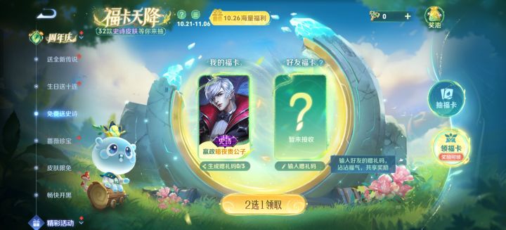 自己拿吧截图
