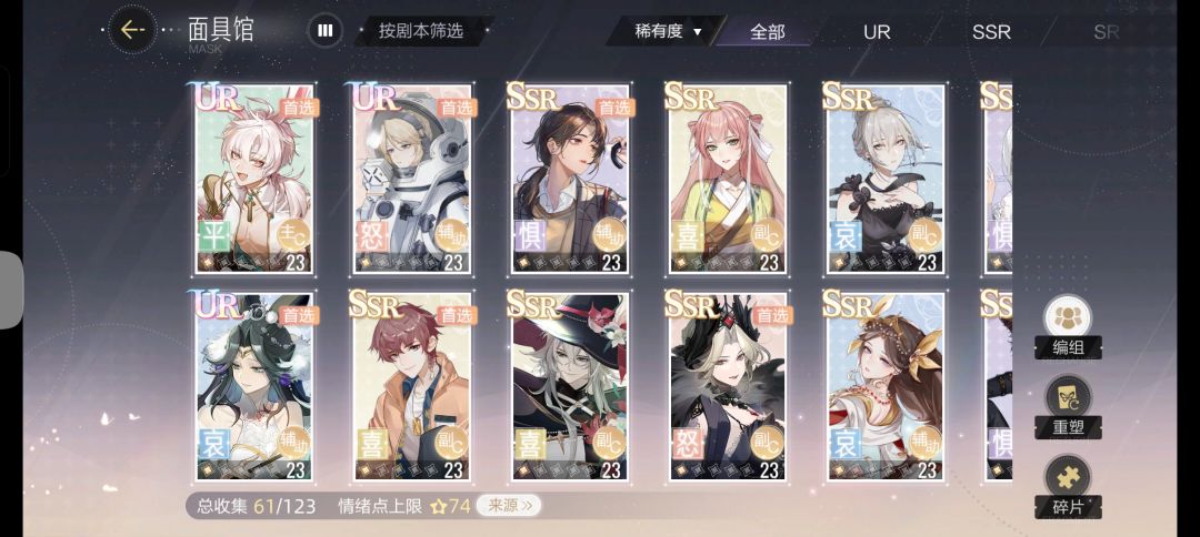 算上今天是第二天入坑,养哪个比较好啊 2