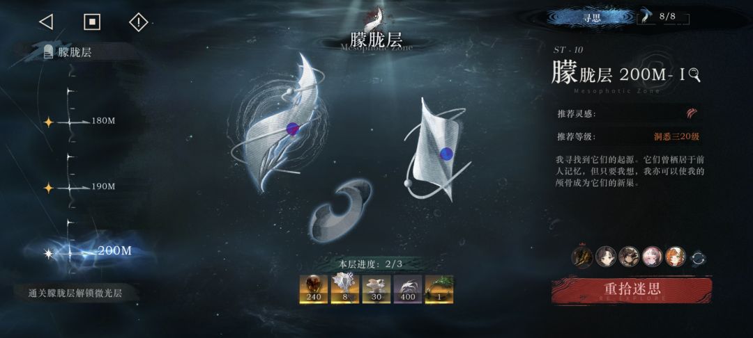 没人了 1
