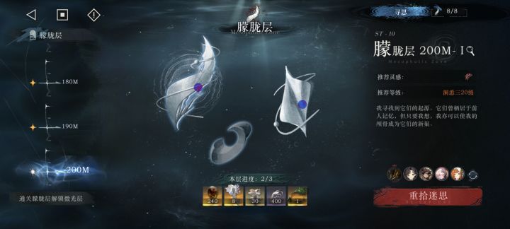 没人了截图