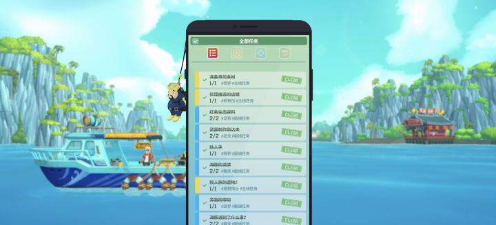 快快把正式版端上来截图